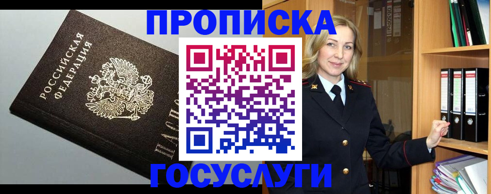 регистрация для школы в Мордовии